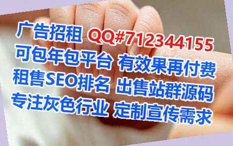 东乡生子桥梁事务所